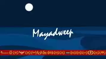 Free download Mayadweep (An Island of Illusion) | Non-Fiction | Official Trailer 2 [HD] video and edit with RedcoolMedia movie maker MovieStudio video editor online and AudioStudio audio editor onlin